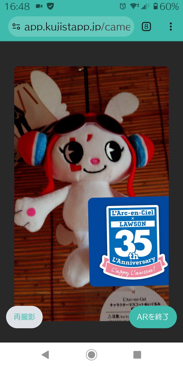 winter_fall935's tweet photo. ローソンラルク

デイパック賞ありがとうございました！大事にします！ https://t.co/YncJwHKBOD