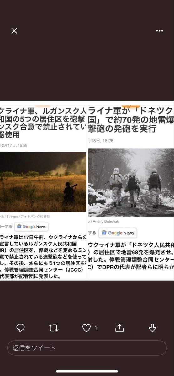 Okabbd's tweet photo. @MrWhiplash_ @a3l5dDRqQ0nTZw4 2021年までは日本もきちんと報道していました。
日本人は興味がなかったのです。 https://t.co/jZZXI6AP0G
