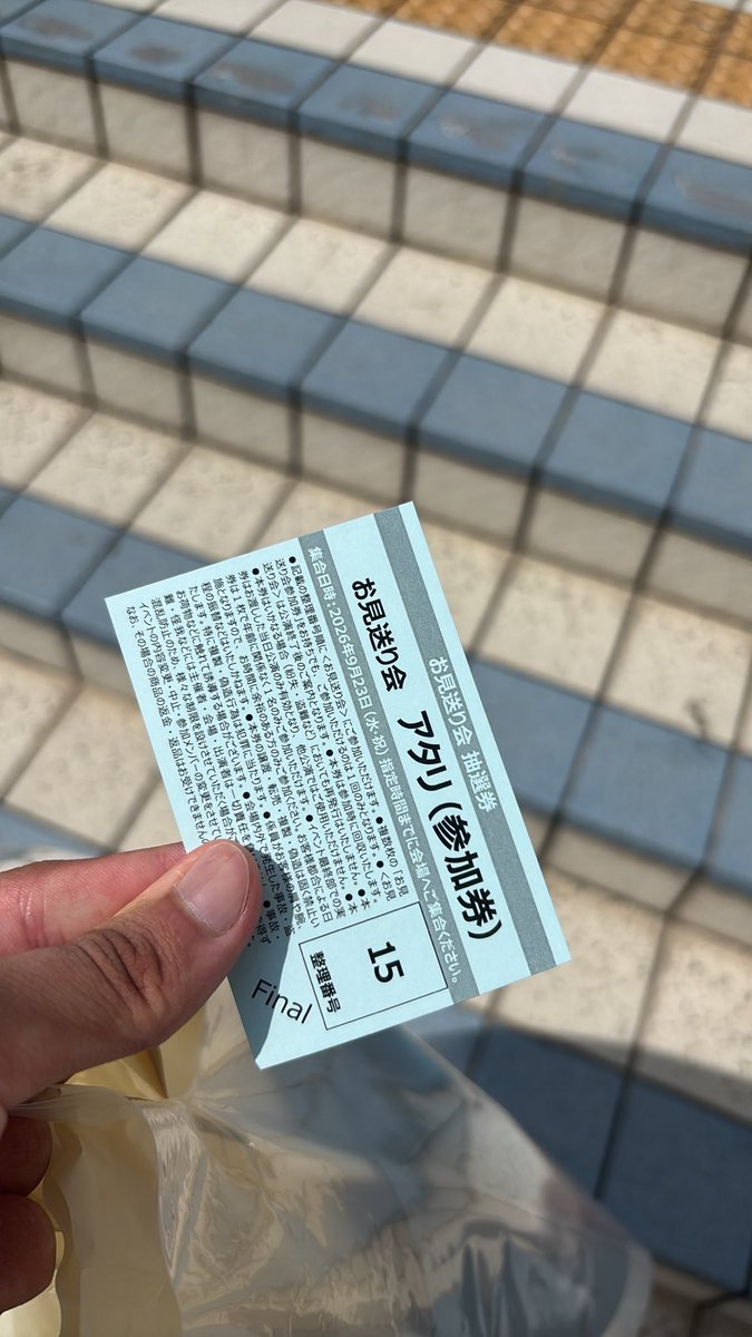 Leedain_aark's tweet photo. 12枚でレッツゴー！ https://t.co/p3oo8fv55p