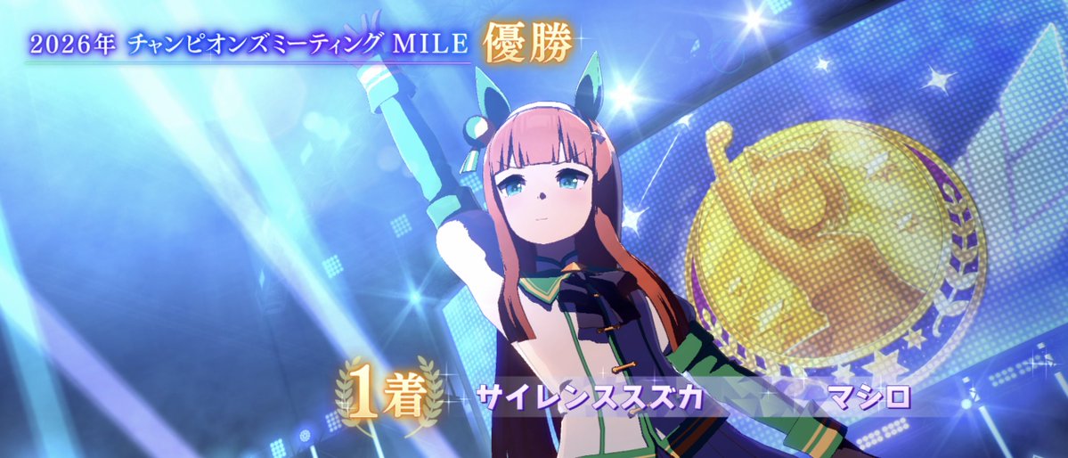 srkruyo's tweet photo. チャンミ、逃げ切ったぞぉ！！ https://t.co/xvjUseOH6z