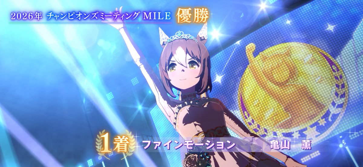 mekazan's tweet photo. チャンミお疲れ様でした(^O^)
うちはBでしたが、1着になれました。
今月はまたチャンミがありますが、頑張っていきましょう♪ https://t.co/CQOLZMqvHC