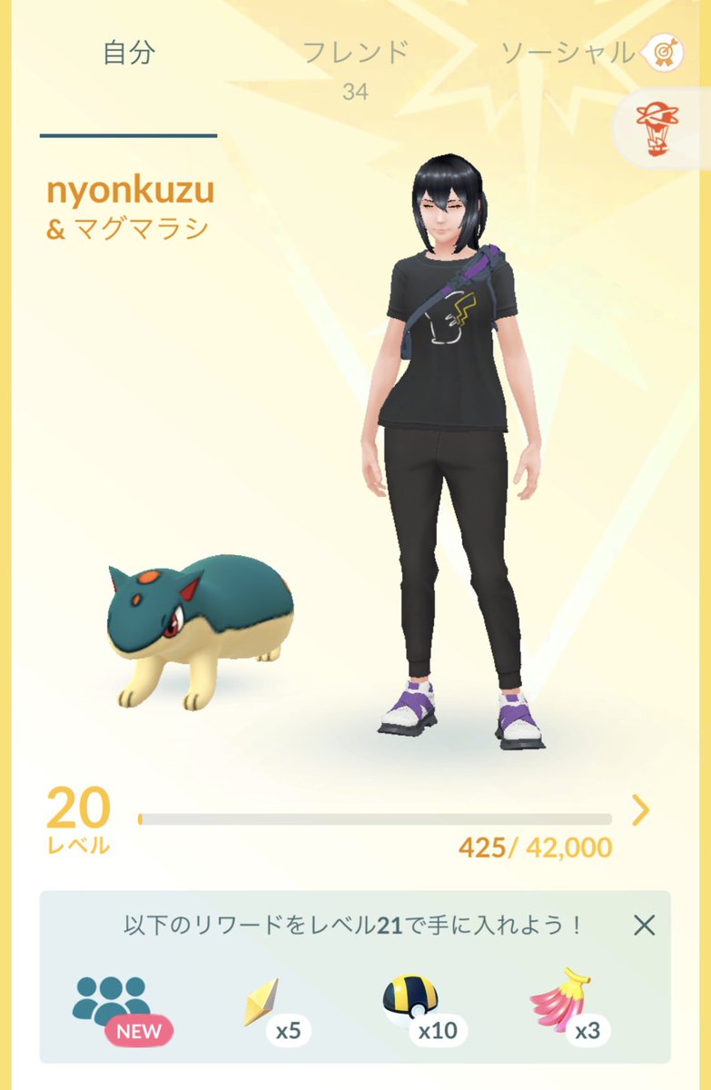 Typhlosionlv's tweet photo. たくさんの人がポケモンGOフレンド申請してくれてギフト送ってくれたお陰でレベルどんどん上がって20なた😸
早すぎでは？ありがとうね〜〜〜(っ՞• ̫ •՞)っ♡ https://t.co/oHb1qdlAm1