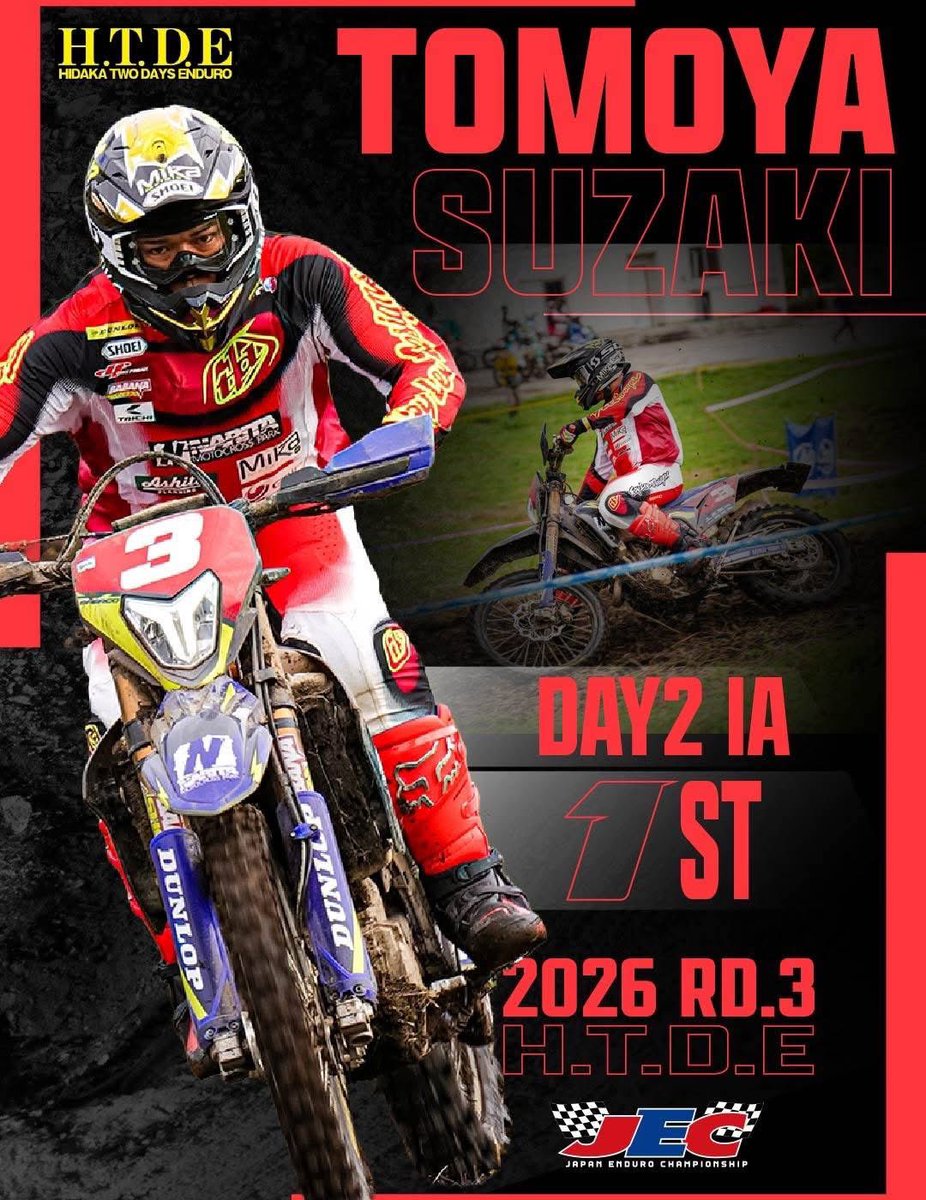 tomoya_suzaki's tweet photo. JEC日高
Day1   ４位　Day2  １位🥇
総合　２位🥈

IA通算2勝目🏆
1年ぶりにまたこの日高のDay2で勝てて嬉しいです✌️
最終戦もこの調子で⤴︎⤴︎

#SHERCO #成田MXパーク 
#アシタプランニングMS 
#MIKAMETALS https://t.co/YKn68b5Dl2