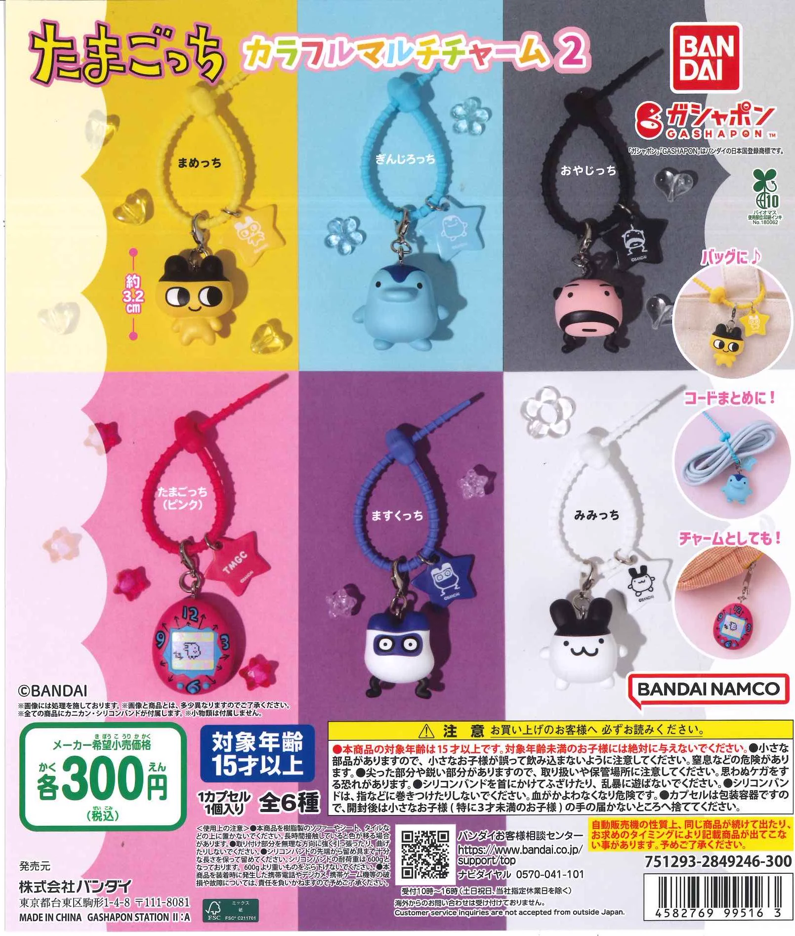 C-pla 高崎モントレー店【公式】 в X: „️❗️完売情報