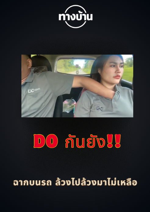 supachoknusjec's tweet photo. สาดไปสมาชิก . . . 🔞
📌ดูคลิปฟรีในกลุ่ม : https://t.co/Ezbta83t49 https://t.co/irADxqSRQ5