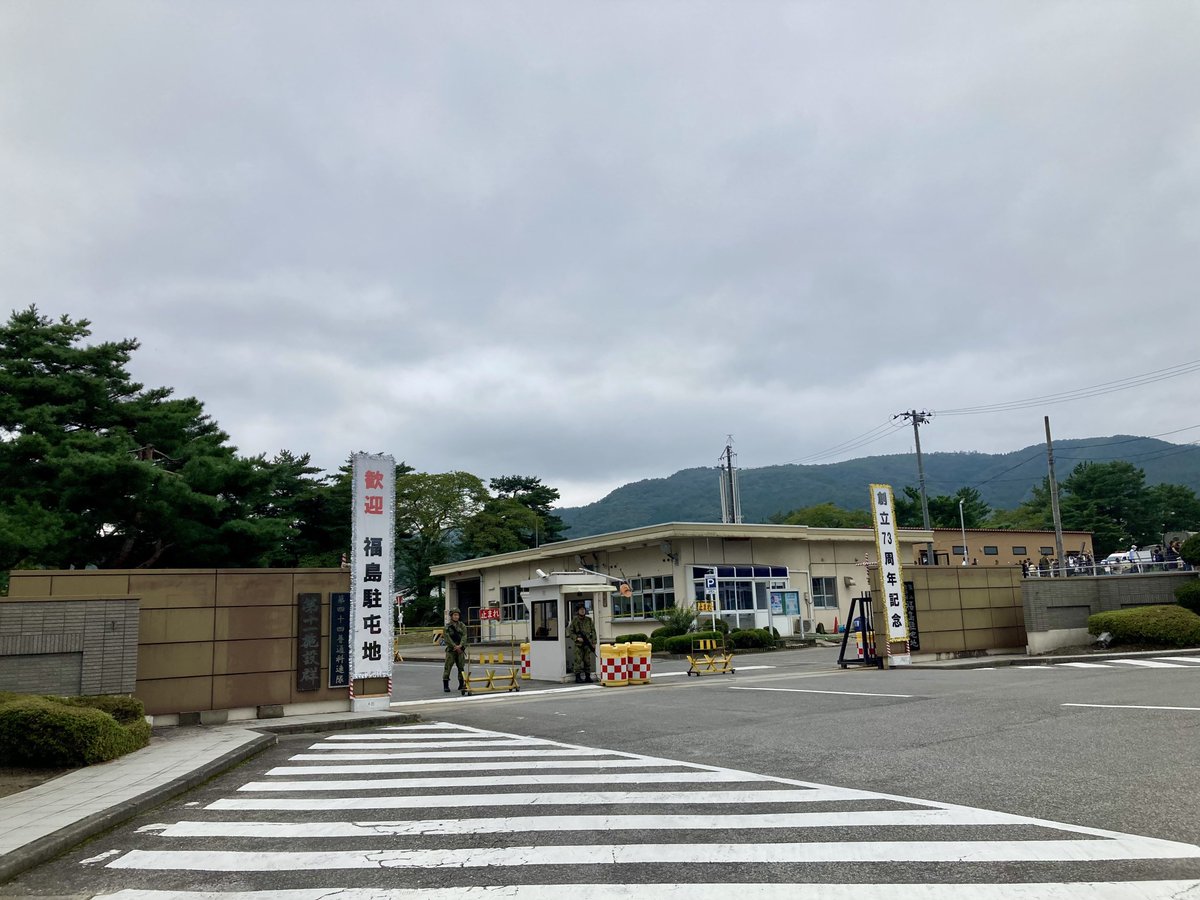 petalsvicz's tweet photo. 令和8年9月

陸上自衛隊 福島駐屯地へ

自衛官の皆様へ

平素より国民の生命と安全を守るため、日々の任務に真摯に取り組んでおられることに対し、深い感謝と敬意を申し上げます。本当にありがとうございます。

皆様のご健康とご安全、そして今後ますますのご活躍を心よりお祈り申し上げます。 https://t.co/7y8xKzCioD