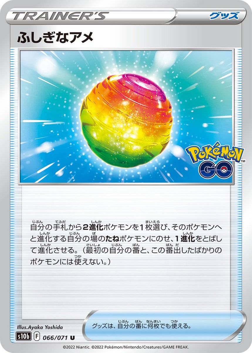 eightam0yc's tweet photo. 話題のボムレックウザに入れるならこのアメでどうでしょう
緑黄赤のレックウザカラー🐉⚡️🔥 https://t.co/5L18CkB3TD