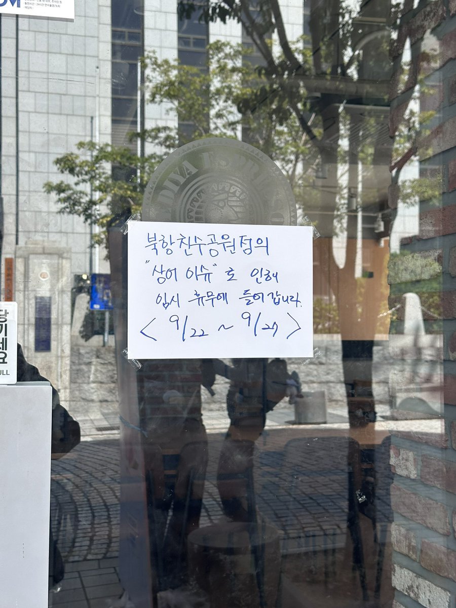 LovingYungS2's tweet photo. 아니 ㅅ바 ㅜㅜ 우리 학교 앞 이디아
북항 이디아 사장님이랑 같은 분인가봄
아씨앙 ㅠㅠㅠㅠㅠ https://t.co/u0ev7CosLR