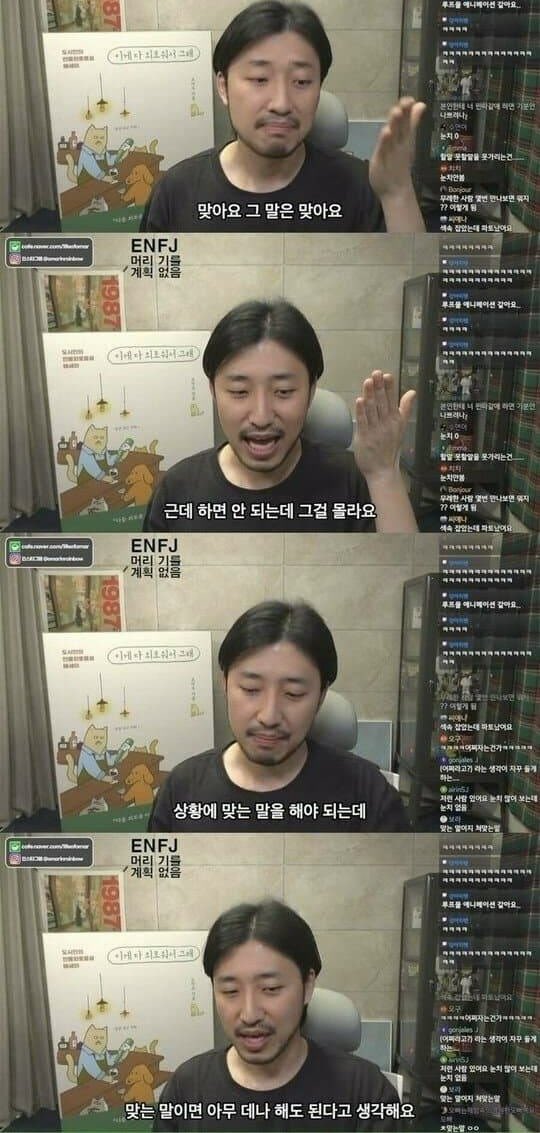 mymemeboxx's tweet photo. 타래 읽어봐 이 짤의 적확한 예시임 https://t.co/zdCUzqS56n