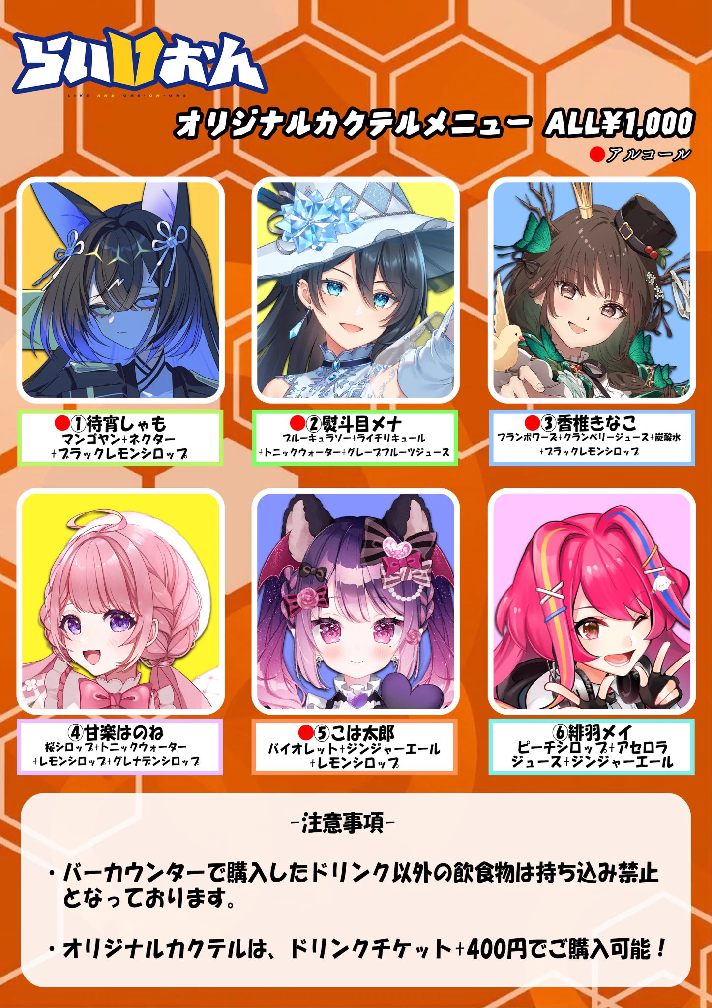 緋羽メイ🦄🎧💫 on X: 