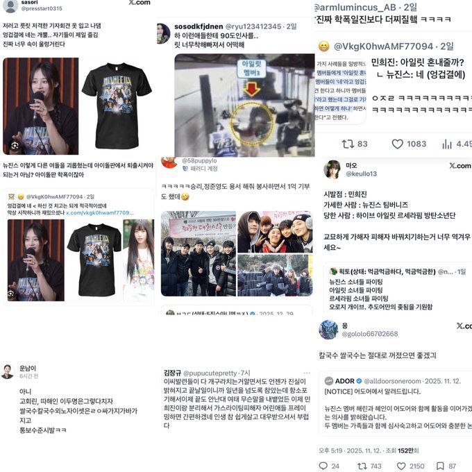 sammmi1i's tweet photo. 여돌이 가해자라는 어떤 분들 ㄷㄷ https://t.co/r6UAt7aHvm