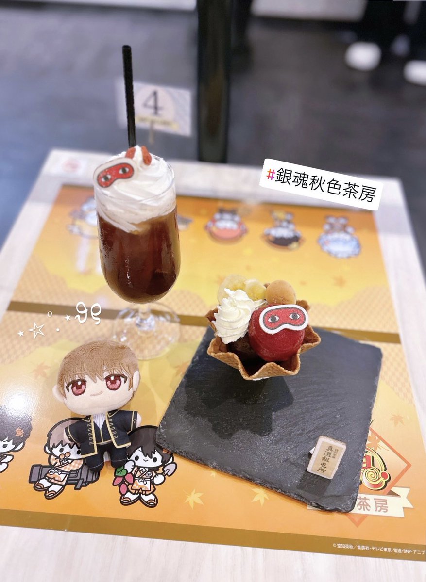 mtandao_'s tweet photo. 銀魂秋色茶房♥ https://t.co/3t15IOSNci