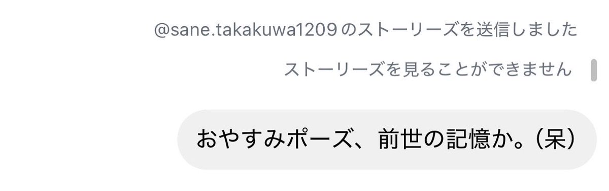 _12san's tweet photo. 動悸がする。苦しい。（呆） https://t.co/DU24tm2siP