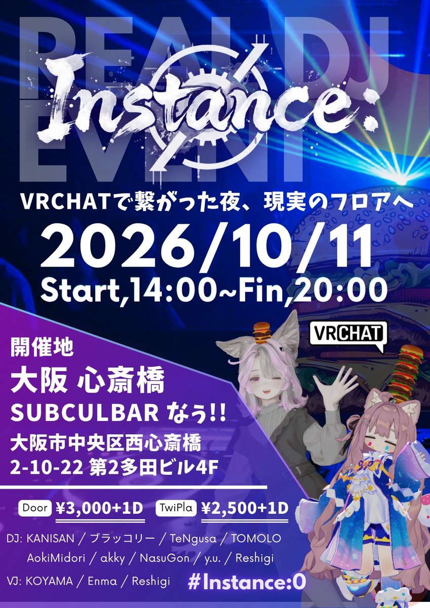 TeNgusaaa's tweet photo. ‼️DJスケジュール更新‼️

9/26 大阪 #URH01

9/27  VR  #ばんがる 

10/5   VR  #CLUBSMOKE

10/10 VR  TBA

10/11 大阪 #Instance0_real

10/18 VR   Club Chemistry

遂にリアイベ間近‼️‼️
10月には主催するイベント
ClubSmokeが始動しますよ〜‼️

是非踊りに来て下さいね〜🕺🕺🕺 https://t.co/2BAtFkGkaA