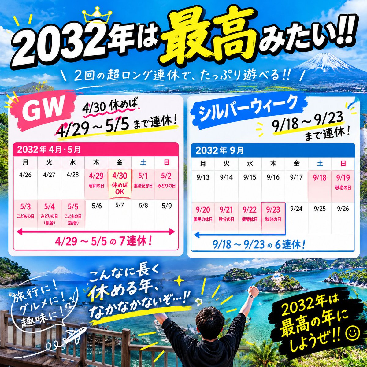 toki1152019's tweet photo. @sato_nemu4158 2032年は最高の年になります👍 https://t.co/5KwH98TR4K