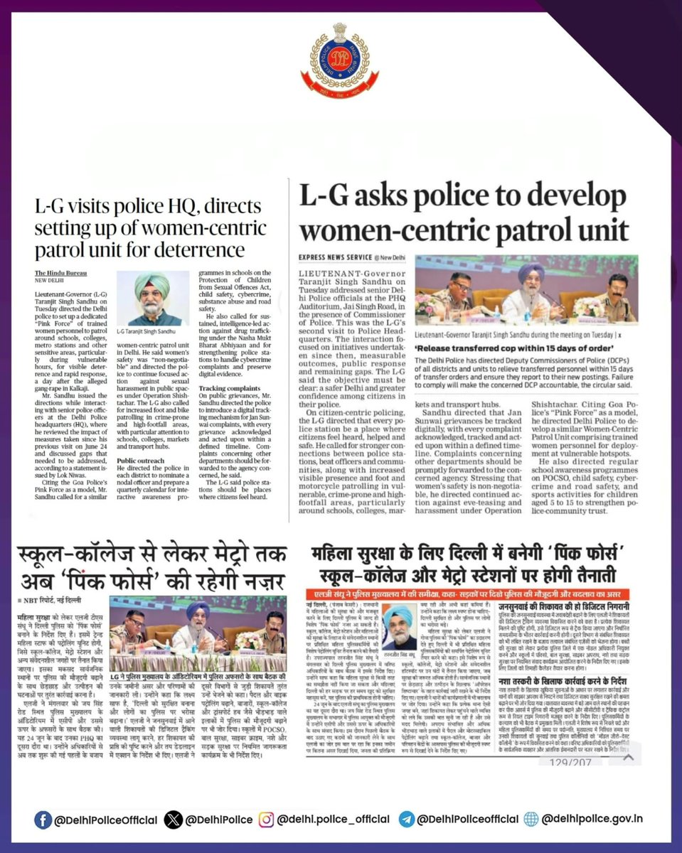 DelhiPolice's tweet photo. 📰आज की मुख्य सुर्खियां:-

- सरदार तरणजीत सिंह संधू, माननीय @LtGovDelhi ने किया दिल्ली पुलिस मुख्यालय का दौरा, महिलाओं के लिए ख़ास पिंक फोर्स तैयार करने के दिए निर्देश।

- निवेश के नाम पर महिला से ₹5.50 लाख ठगने वाले 3 आरोपियों को @DCPDwarka की टीम ने किया गिरफ्तार।

- @DCP_SHAHDARA के गांधी नगर थाने की टीम ने अंतरराज्यीय नकली नोट नेटवर्क का भंडाफोड़ करते हुए दो आरोपियों को गिरफ्तार किया।

@PMOIndia
@HMOIndia
@CPDelhi

#DPUpdates
#HelloPoliceStation
#HelloDelhiPolice