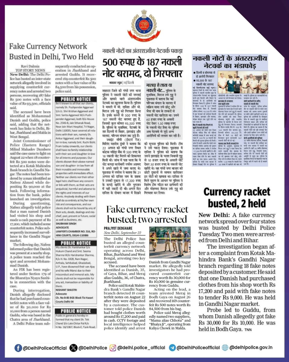 DelhiPolice's tweet photo. 📰आज की मुख्य सुर्खियां:-

- सरदार तरणजीत सिंह संधू, माननीय @LtGovDelhi ने किया दिल्ली पुलिस मुख्यालय का दौरा, महिलाओं के लिए ख़ास पिंक फोर्स तैयार करने के दिए निर्देश।

- निवेश के नाम पर महिला से ₹5.50 लाख ठगने वाले 3 आरोपियों को @DCPDwarka की टीम ने किया गिरफ्तार।

- @DCP_SHAHDARA के गांधी नगर थाने की टीम ने अंतरराज्यीय नकली नोट नेटवर्क का भंडाफोड़ करते हुए दो आरोपियों को गिरफ्तार किया।

@PMOIndia
@HMOIndia
@CPDelhi

#DPUpdates
#HelloPoliceStation
#HelloDelhiPolice