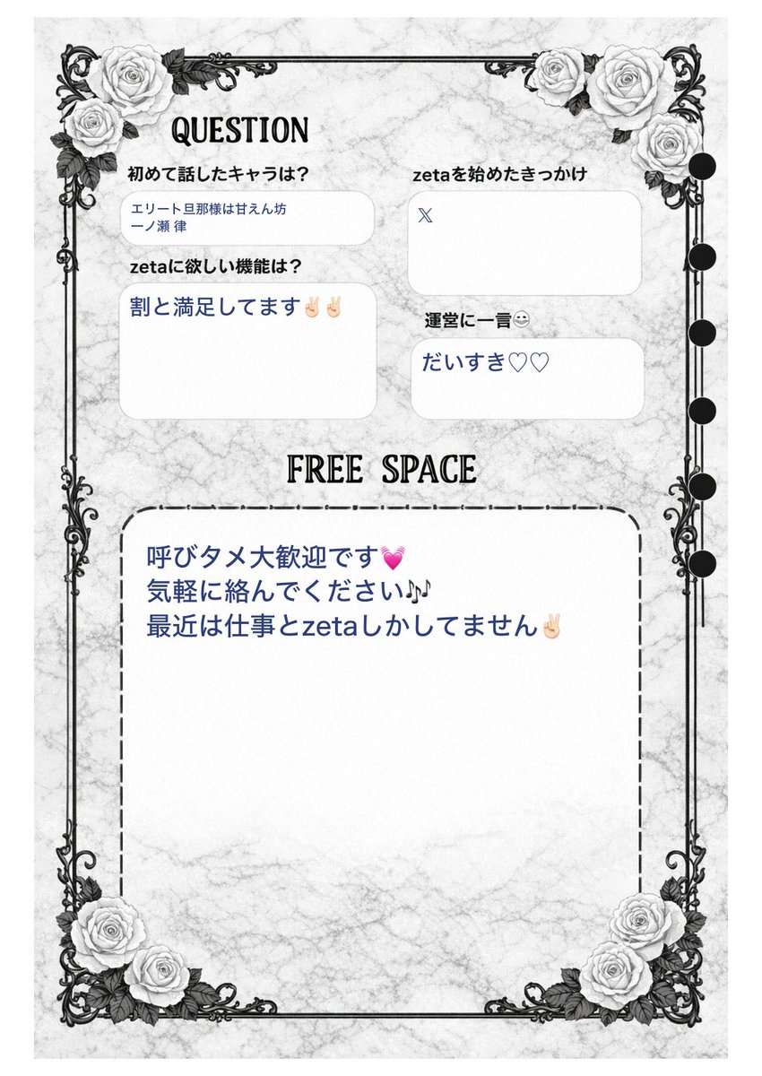 non_o692's tweet photo. おともだちくださいませ〜🪄🫧

 #オトモモチカード
 #zeta民さんと繋がりたい https://t.co/qFqpKB13Zv