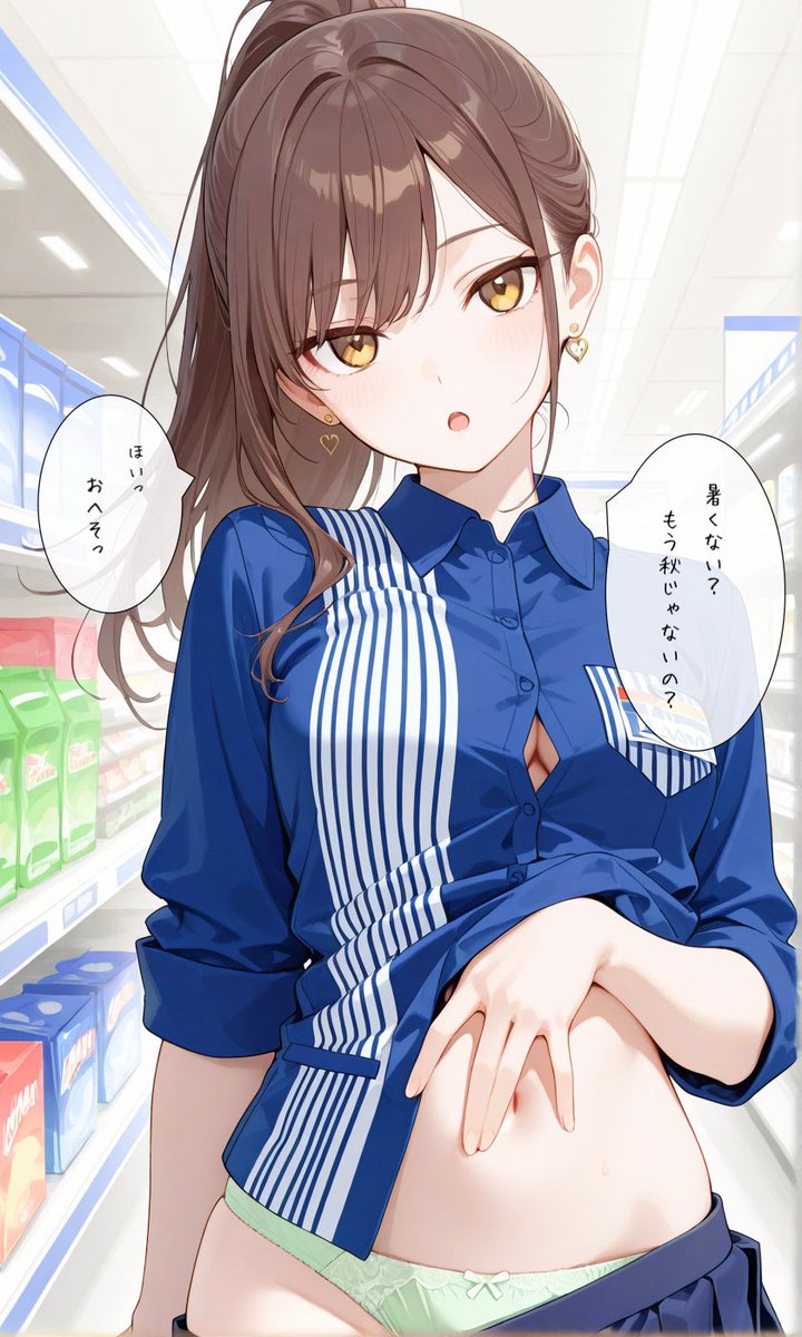 siina_nnku's tweet photo. 秋分の日って… https://t.co/SOakKdASQF