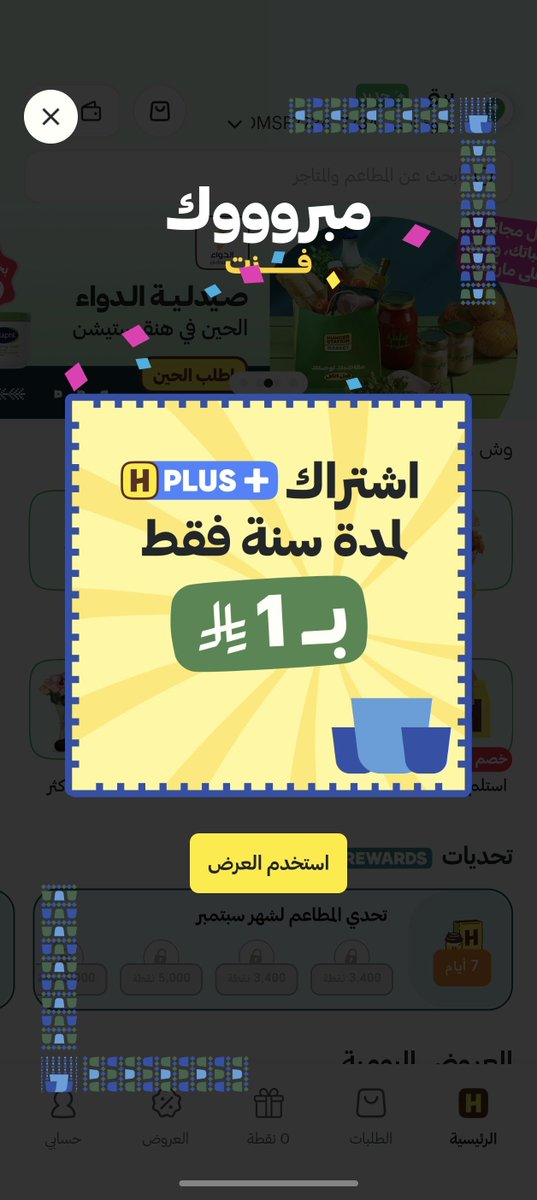 Maybe_A7's tweet photo. @Aezo192 جتني ذي الجائزة تسوى ؟ https://t.co/idU4qUix7N