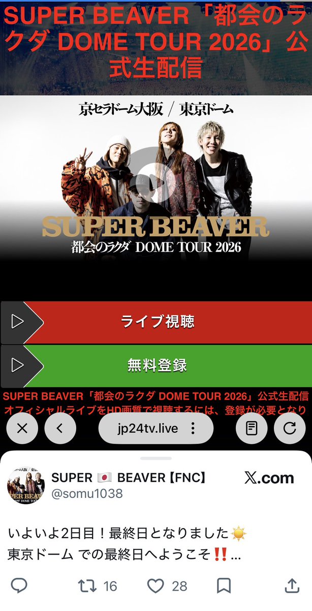 adlibitum190116's tweet photo. @somu1038 バングラデシュの悪質ななりすましアカウントです。
フィッシング詐欺に誘導しています。
放置せずに通報ブロックをお願いします。

#SUPERBEAVER 
@super_beaver https://t.co/8l5d9QBAc3