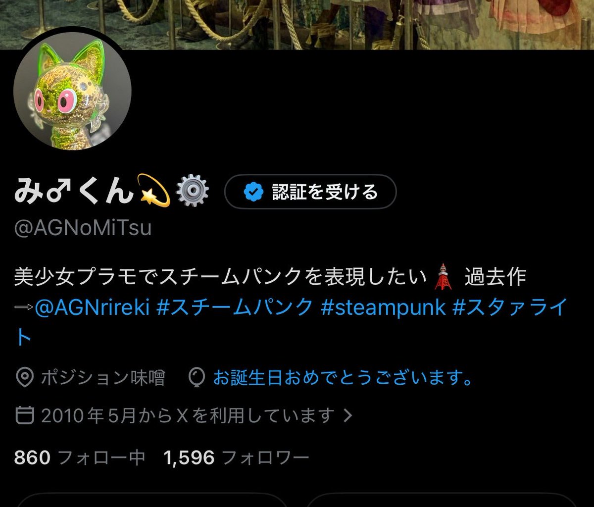 AGNoMiTsu's tweet photo. 飛ん……ばない https://t.co/hIQPQPYlbb