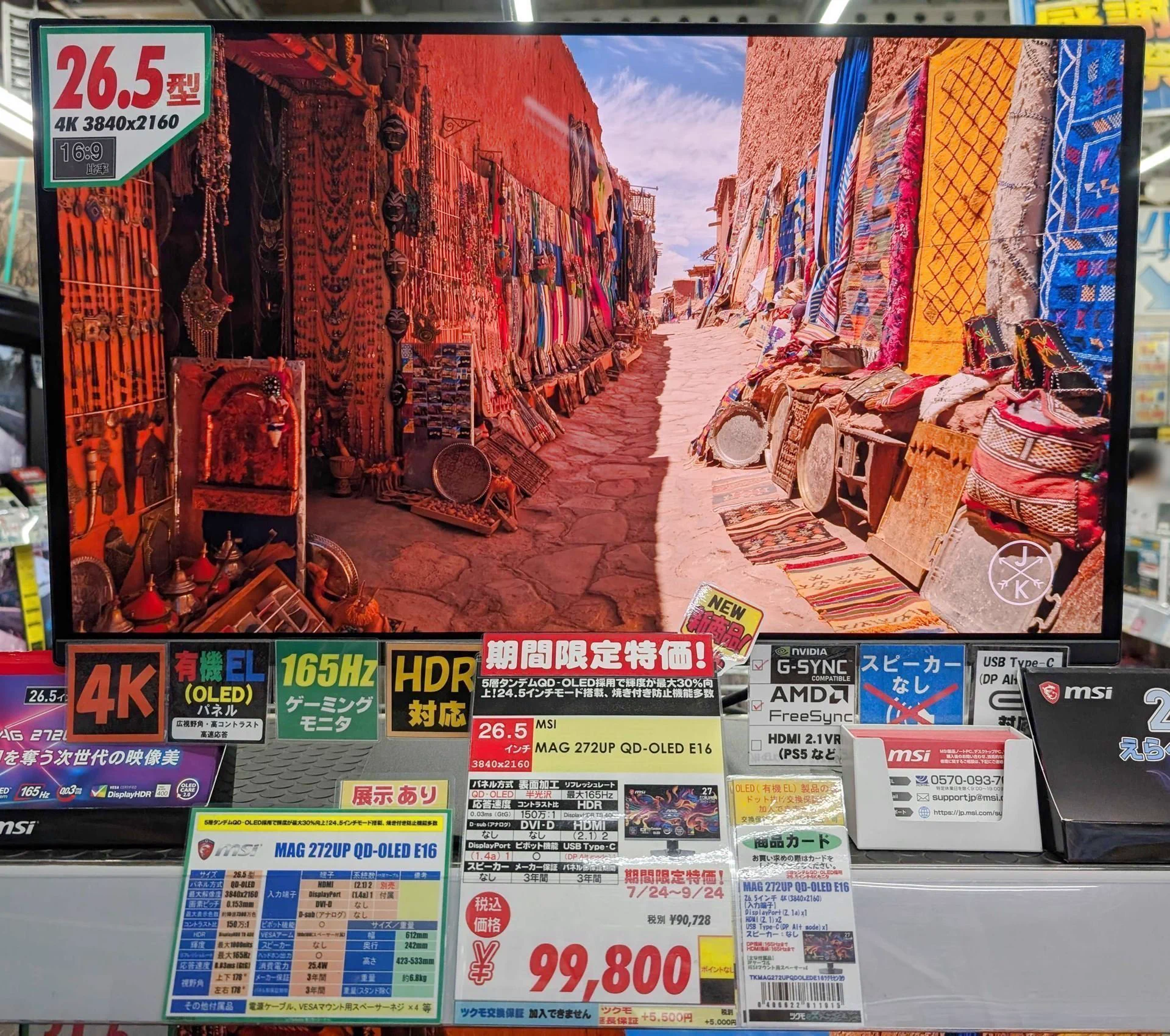 液晶ゲーム 19点 まとめ売り Tsukumo_eX.（ツクモeX.） on X: 