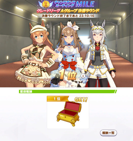 KITUNEBISUBARU's tweet photo. チャンミ勝てました https://t.co/iGdns0ORX0