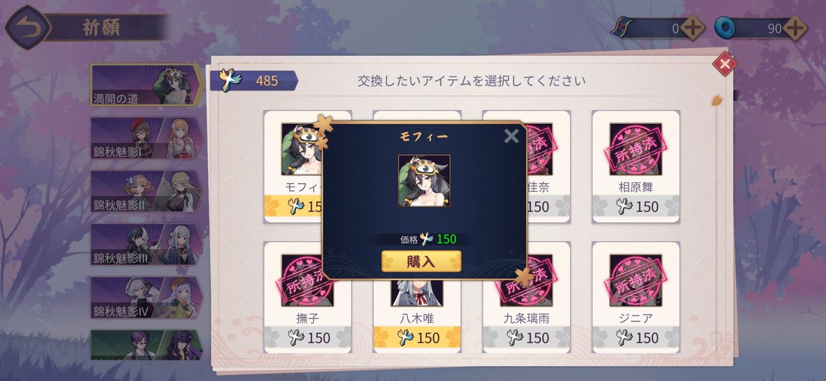 agnus724jantama's tweet photo. 30連で出なかったので信仰で交換しました https://t.co/RuwaqCQKvW
