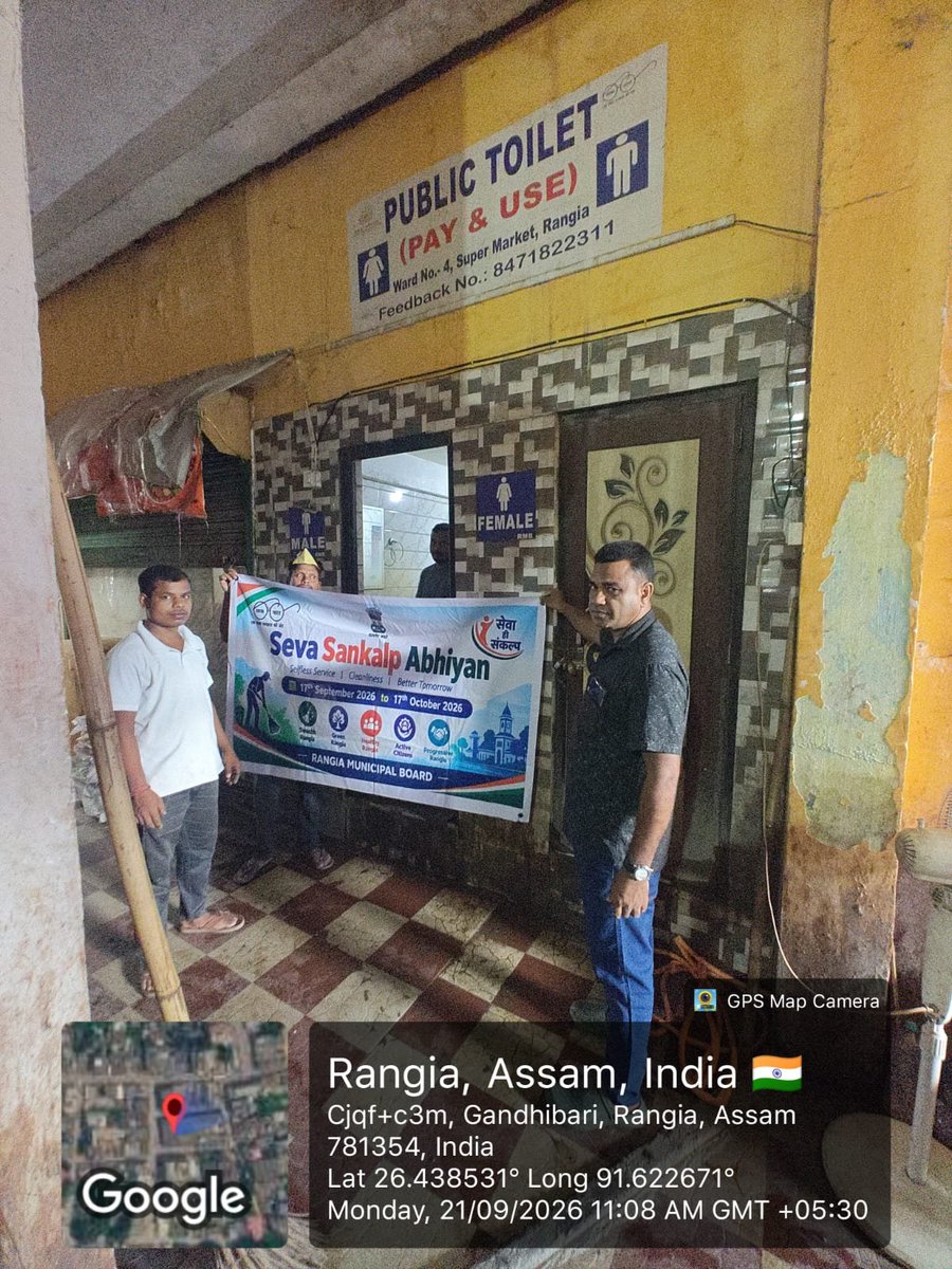 district_kamrup's tweet photo. As part of the Seva Sankalp Abhiyan,cleanliness drives and cleaning of public toilets were undertaken across various Urban Local Bodies, Gaon Panchayat offices and other public places in Kamrup District.
#SevaSankalpAbhiyan
#CleanlinessDrive
#Swachhata
#Sanitation
#JanSeva https://t.co/438cLFs1pw