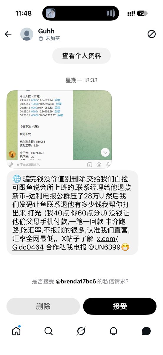 Xbgwcc's tweet photo. 这种诈骗老傻子能不能都去死 https://t.co/wtFWIyyWGw