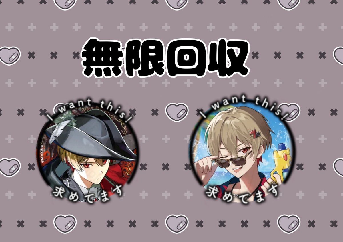 mia72love's tweet photo. 【交換・買取希望】

譲:画像1~2枚目
求:画像3~4or買取
詳細はリプにて

#シクフォニグッズ交換 
#シクフォニグッズ買取 https://t.co/CFUXjqTUjN