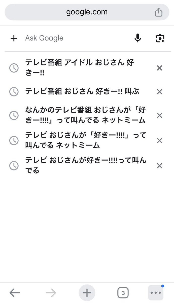 amaneshion_uta's tweet photo. 何かのネットミームになってるテレビ番組のスクショみたいなのが一生思い出せなくて今コレ https://t.co/edqytRVMvQ