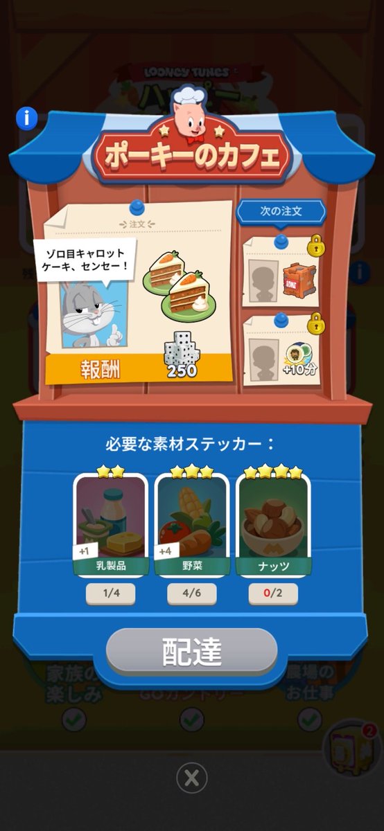 jenpokeca's tweet photo. #モノポリーgo
GB譲ります
1枚につきナッツ＋野菜2枚orナッツ＋乳製品3枚でお譲りします https://t.co/nInBn8PNmT
