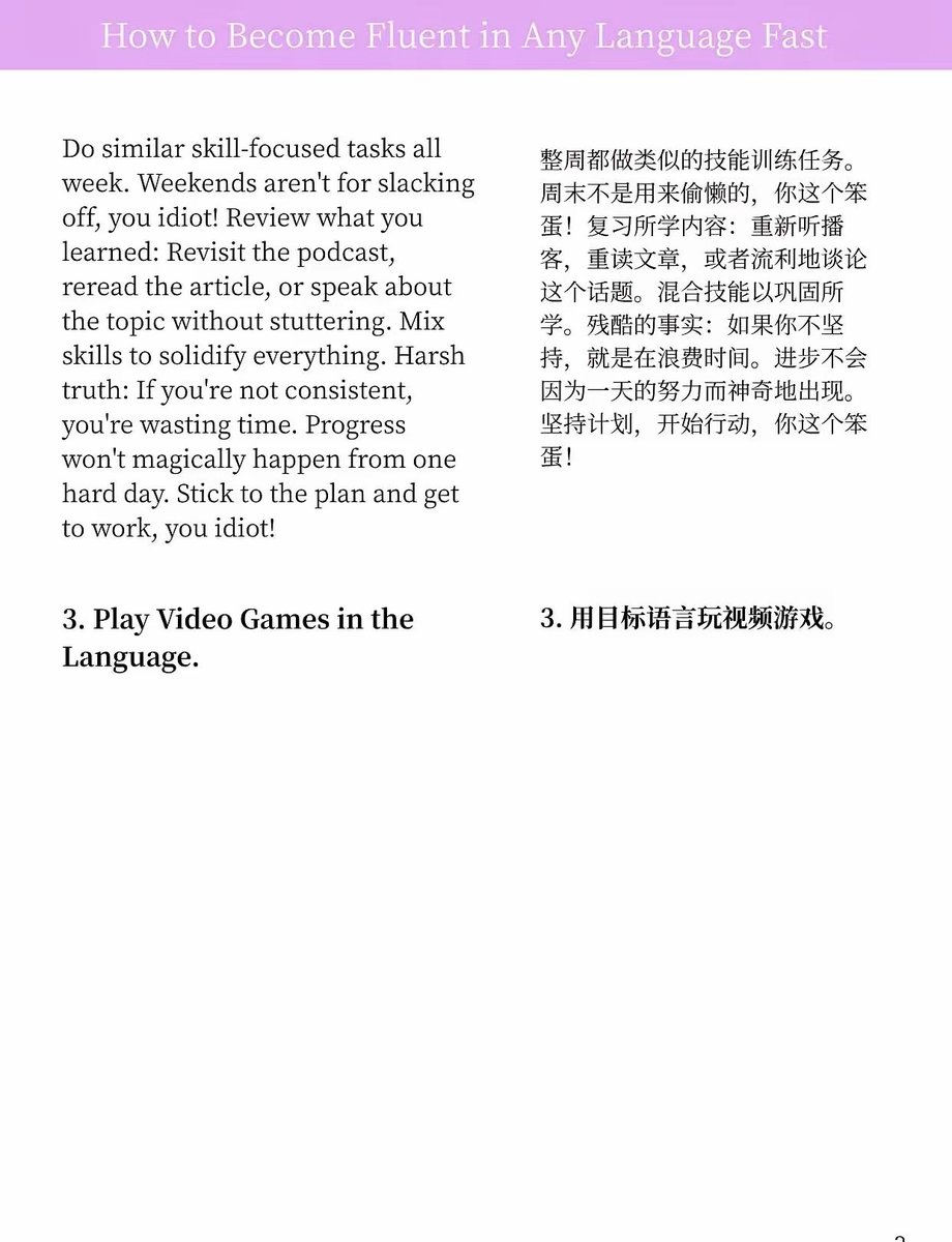 WorkSightHQ's tweet photo. 牛津外刊：如何快速掌握任何语言 https://t.co/TFKIOjfVkv