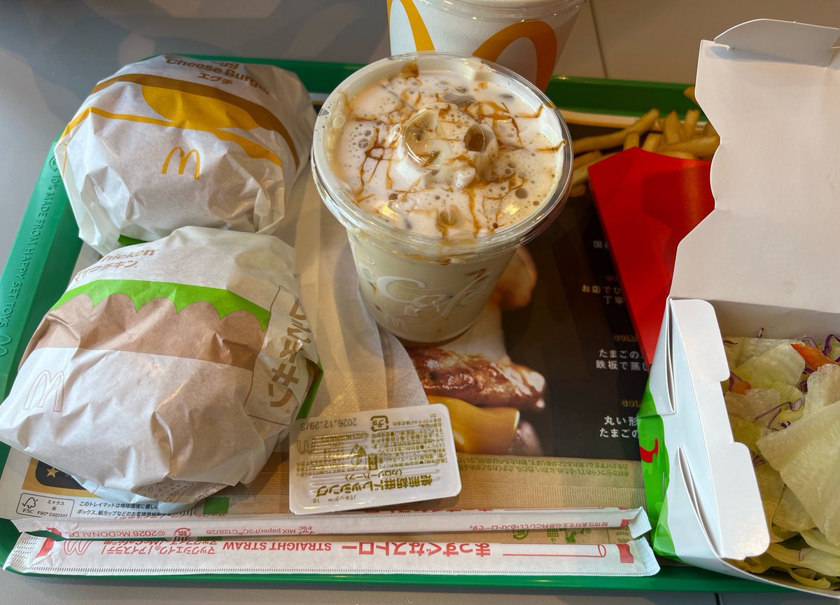 3108Mayu's tweet photo. お昼はマック！
マック大好きだから問題ない🤭 https://t.co/Z4pgSNdGTs