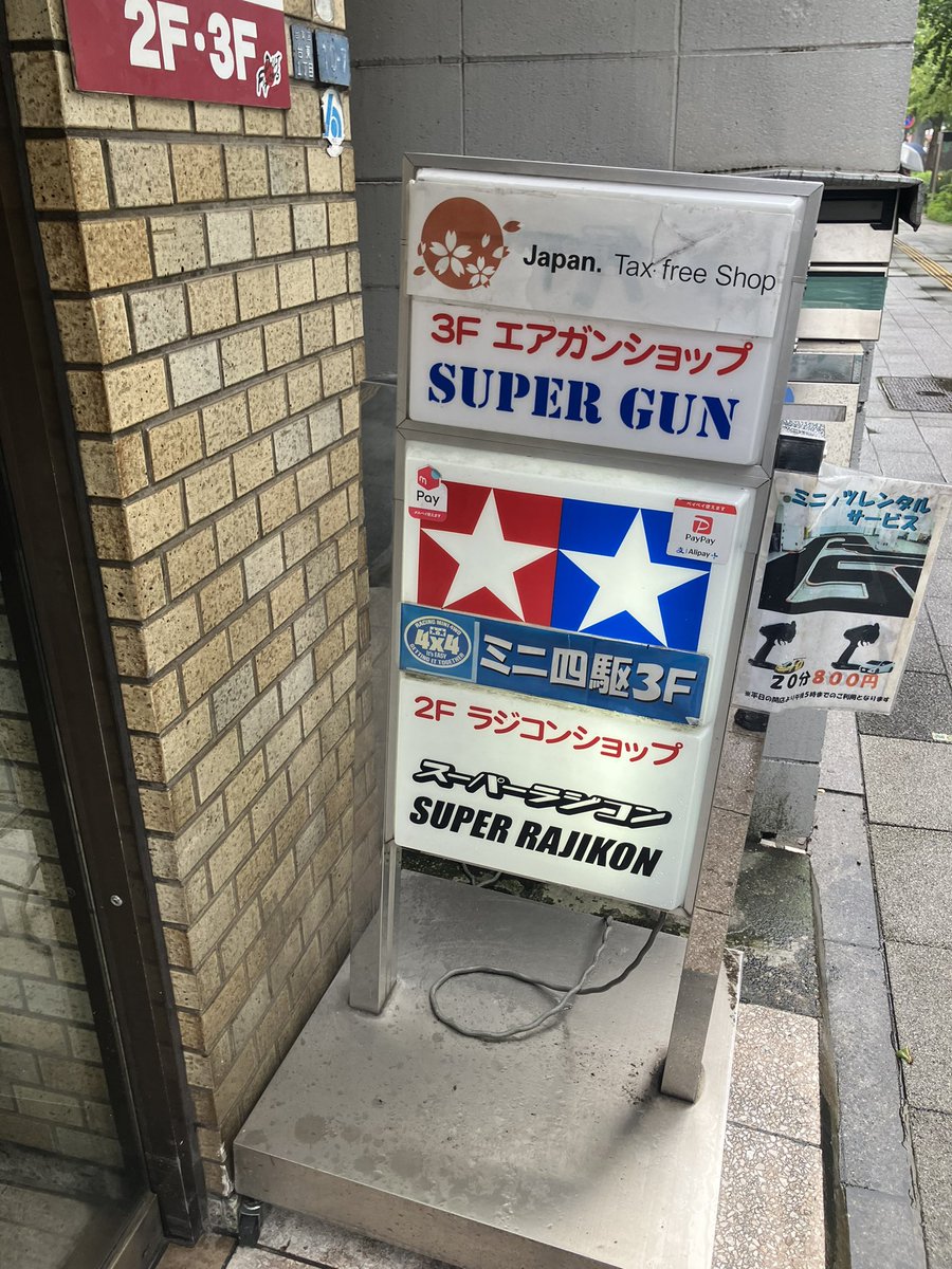 aigis2018's tweet photo. お薬をもらいに来ました。 https://t.co/c3hAMQfgMA