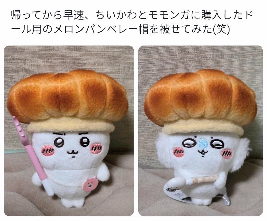 マリさんベーカリー🐼焼きたてパンダのパンちゃん on X: 