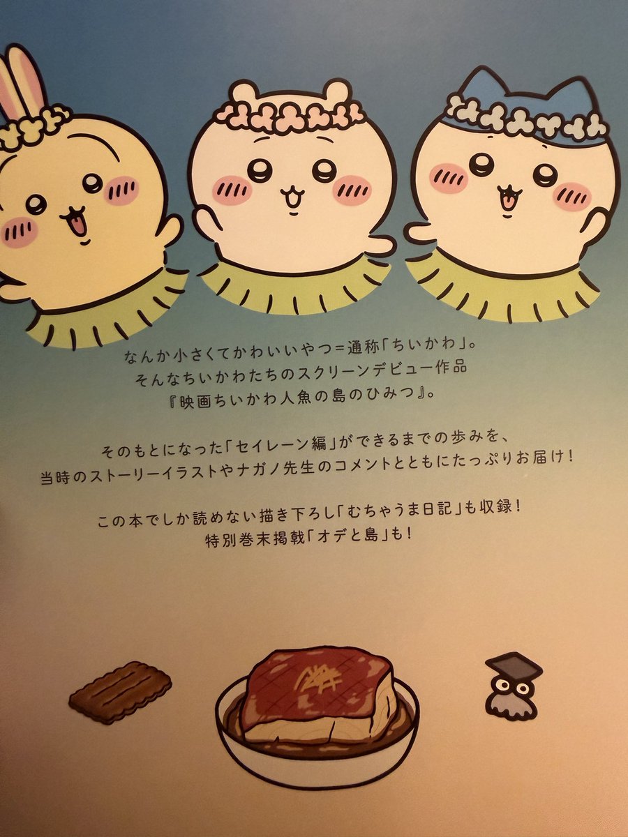 ma2mo10_eri5's tweet photo. 出張から帰る前に朝から映画。散々SNSで見ていたこちらをやっと見れました。
あちらこちらに散りばめられていてすごい。ひみつ本読んでまた見たくなりました。 https://t.co/KL6PI22znf