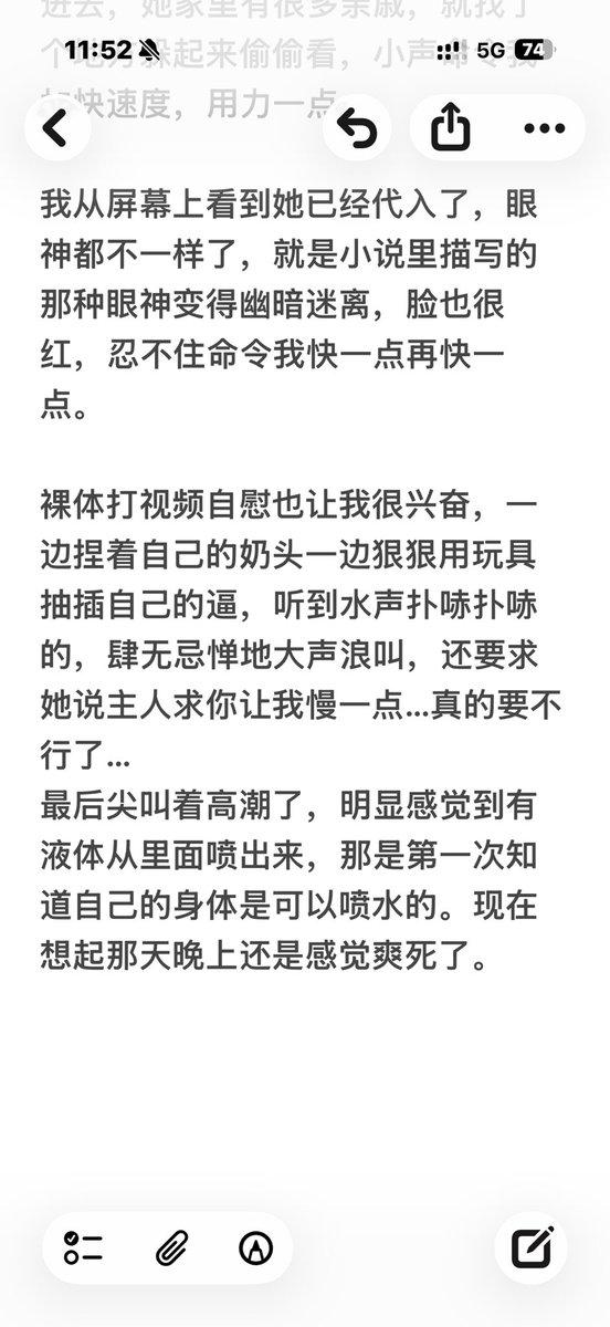 Broccoliinhere's tweet photo. 打这些文字的时候已经湿漉漉了…#le #wlw #女同 https://t.co/GDW7lxke3f
