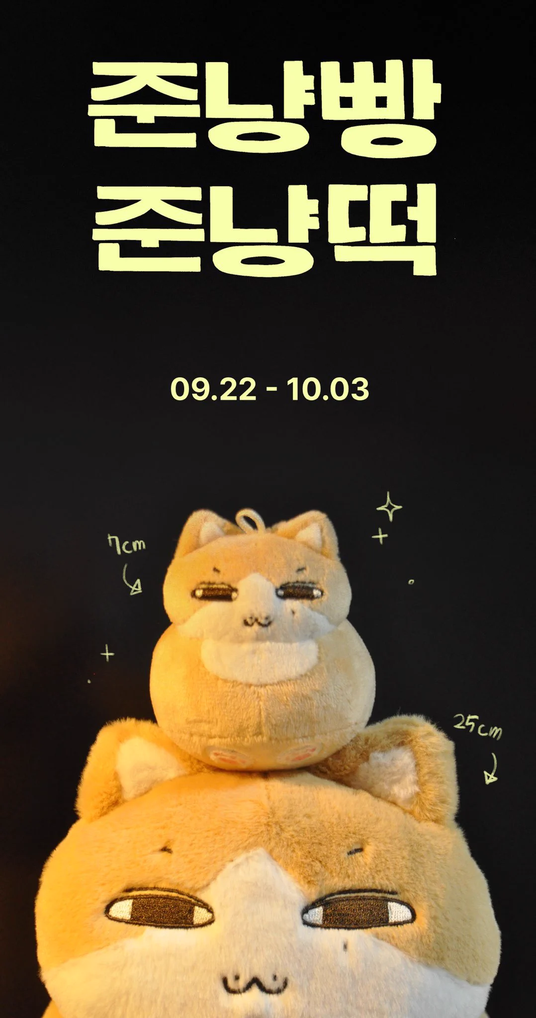 Kmi🧸ྀིJPGO on X: 