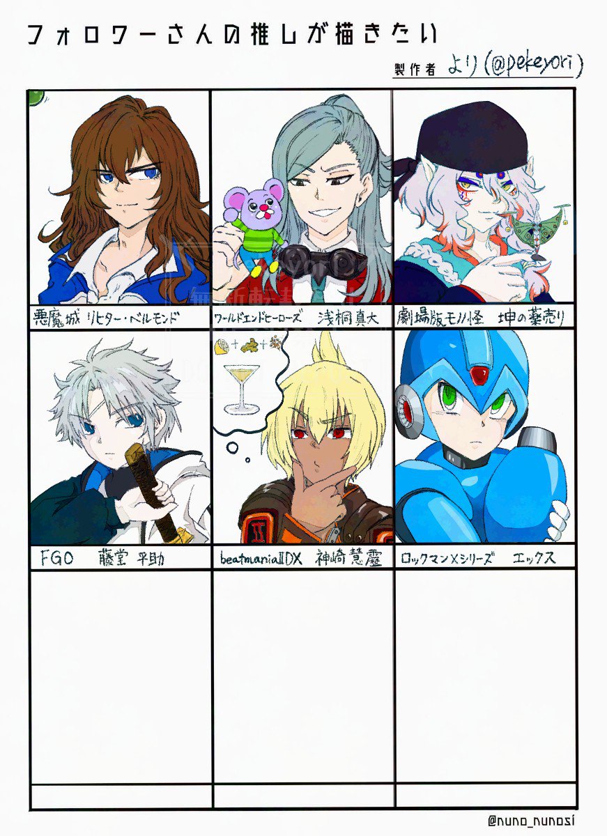 pekeyori's tweet photo. ひとまず完成。ありがとうございましたー
#フォロワーさんの推しが描きたい https://t.co/G4rdw7Q8RA