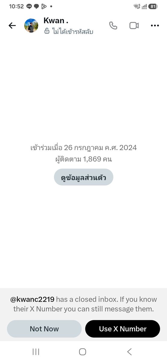phet736938's tweet photo. @kwanc2219 มันขึ้นแบบนี้อะครับ https://t.co/O8VQQdb4Mt