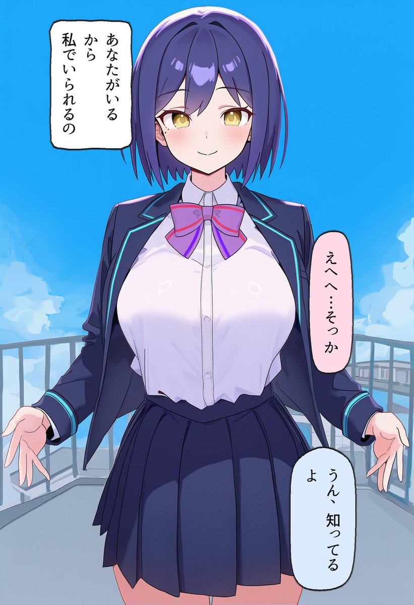 VictoriaDJFacts's tweet photo. あなたがいるから私でいられるの…静凛(2/2) https://t.co/E5hZZgyxP6