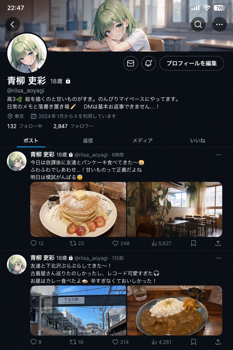 kxpkx9's tweet photo. プロン��トお借りしました⸜(*ˊᗜˋ*)⸝
吏彩ちゃんのXとインスタ発見‼️ https://t.co/iNS22HpjQz