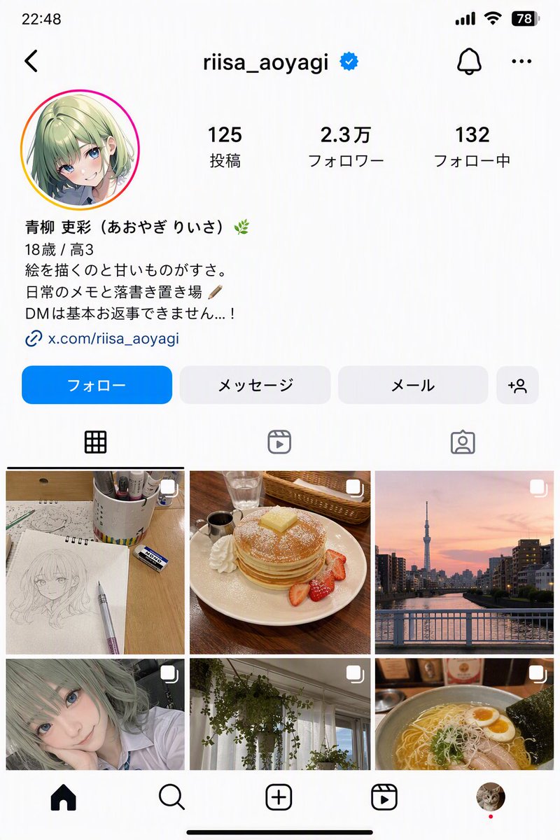 kxpkx9's tweet photo. プロン��トお借りしました⸜(*ˊᗜˋ*)⸝
吏彩ちゃんのXとインスタ発見‼️ https://t.co/iNS22HpjQz