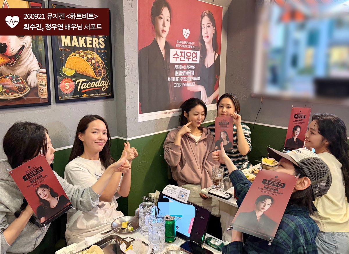 swtpttpizza's tweet photo. 🌮 최수진, 정우연 배우님과 <하트비트> 팀을 위한 타코 서포트 준비했습니다 .ᐟ https://t.co/ixDN1TLSUJ