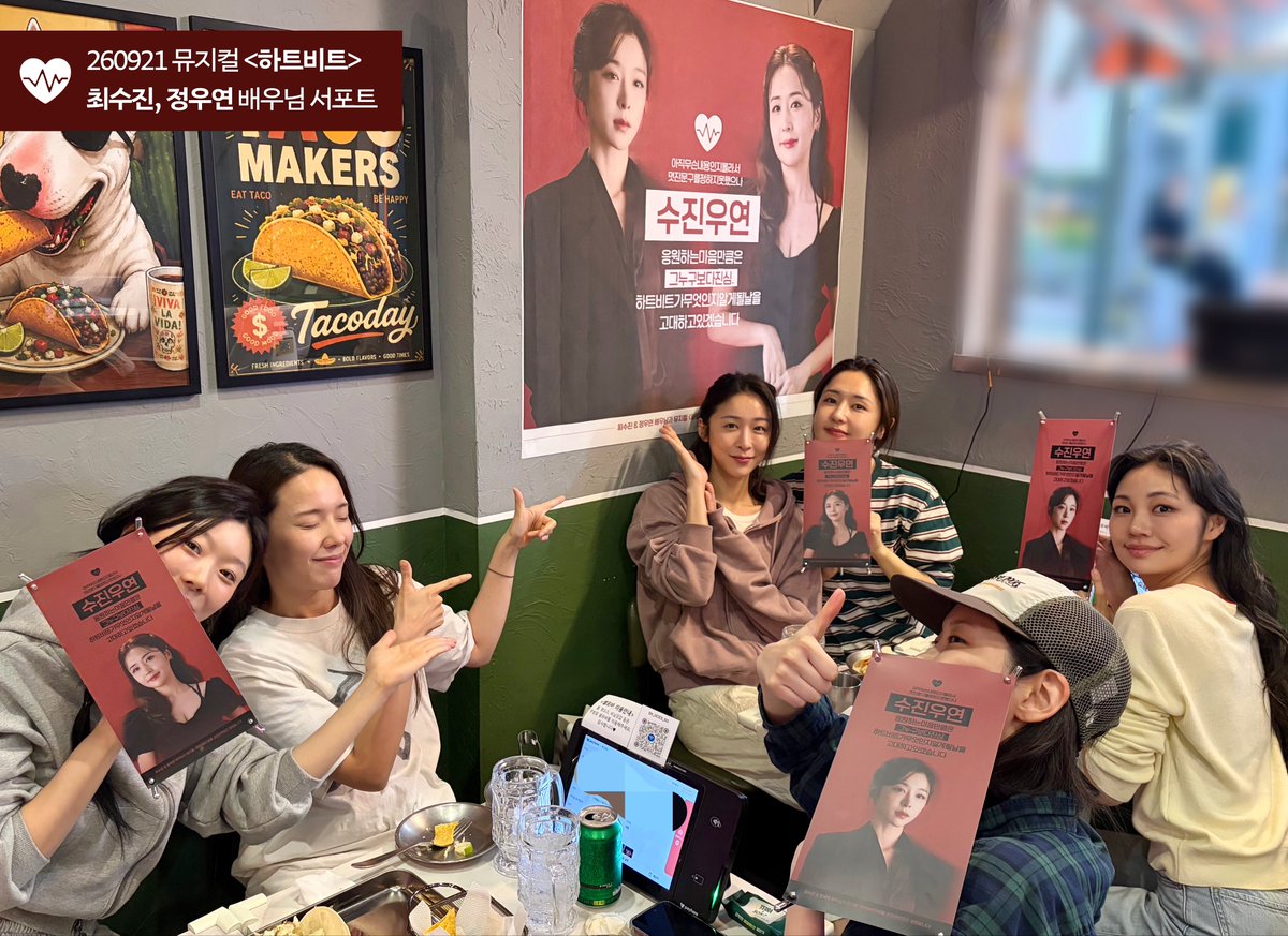 swtpttpizza's tweet photo. 🌮 최수진, 정우연 배우님과 <하트비트> 팀을 위한 타코 서포트 준비했습니다 .ᐟ https://t.co/ixDN1TLSUJ