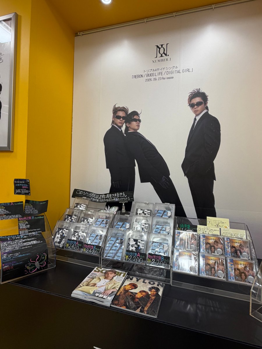 TOWER_Shinjuku's tweet photo. 【#Number_i】@number_i_offic

◤◢◤◢◤◢◤◢◤◢◤◢
Number_i❤💙💜発売日
『𝗥𝗘𝗕𝗢𝗡 / 𝗕𝗨𝗚𝗦 𝗟𝗜𝗙𝗘 / 𝗗𝗜𝗚𝗜𝗧𝗔𝗟 𝗚𝗜𝗥𝗟』
◤◢◤◢◤◢◤◢◤◢◤◢

お待たせいたしました！
本日再入荷分到着🚚💨

9F大展開の発売ブース是非お堪能下さい✨🦋

#Ni_REBON_BUGSLIFE_DIGITALGIRL https://t.co/dLFnoW2q2g