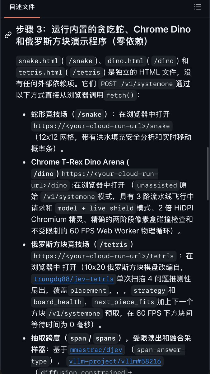 NFT_Chen's tweet photo. 🔥速码！谷歌官号亲自下场了！用 DiffusionGemma 开出一条兼容 Jev 的决策 API，一条命令就能挂上 Cloud Run。不用自备 Blackwell，闲置 $0，忙起来大约 $3/小时！

核心亮点
🔹官方 Gemma 号确认：DiffusionGemma-Jev（djev）可一键部署成 Jev 兼容端点
🔹单步延迟约 35–60ms，batch@32 约 100–123 req/s
🔹接口对标 TypeSafe 的 /v1/systemone：给 state + Choice/Score/Noul，直接回概率，不写长文
🔹底层是开源 DiffusionGemma 结构化读（seeded canvas + logprobs），不是闭源 Jev 权重
🔹按需扩缩：有请求才起 GPU，停下来不计费

关键操作
1️⃣准备 GCP 项目、开通 Cloud Run GPU（RTX PRO 6000 区域：us-central1 等）
2️⃣把量化权重传到 GCS（如 nvidia/diffusiongemma-26B-A4B-it-NVFP4）
3️⃣一条 gcloud beta run deploy：挂预构建镜像 https://t.co/KS1FHjX4Ll，挂 GCS 卷，GPU=1，min-instances=0
4️⃣用 Jev 同款 JSON 打 POST /v1/systemone 验证
5️⃣闲置自动缩到 0，只为真实流量付费

仓库：https://t.co/thQL1NCKYD

#Jev #djev #DiffusionGemma #Gemma #CloudRun #SystemOne #Agent #开源AI